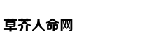 华为董事会首席秘书：任正非只有